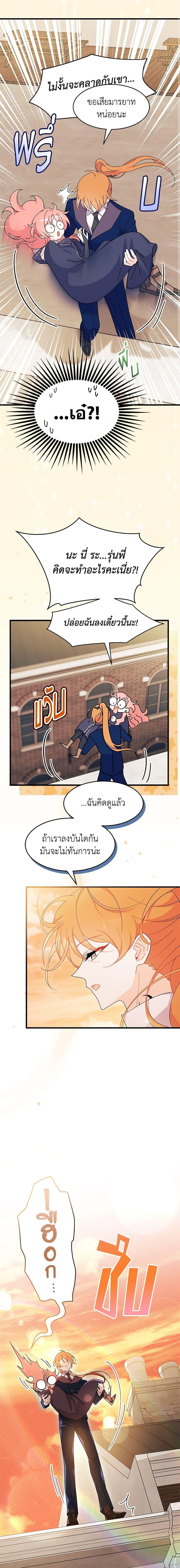 Manga-lc-com อ่านมังงะ อ่านการ์ตูน ออนไลน์ ฟรี I Don’t Want To Be a Magpie Bridge ตอนที่ 1 2 3 4 5 6 7 8 9 10 11 12 13 14 ฟรี ไม่มีโฆษณา Manga-lc - อ่าน มังงะ อ่าน การ์ตูน ออนไลน์ อ่านมังงะ ฟรี