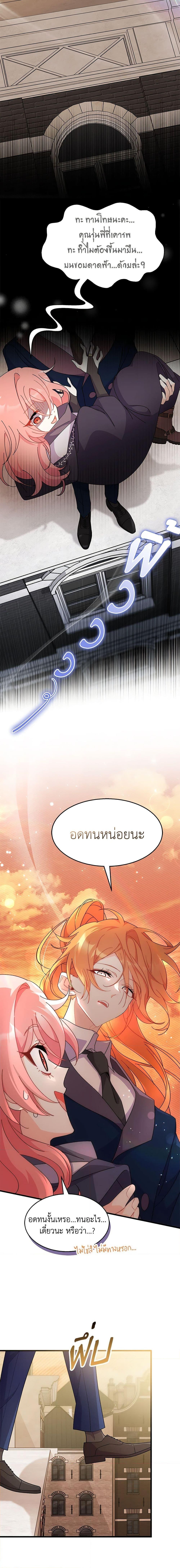 Manga-lc-com อ่านมังงะ อ่านการ์ตูน ออนไลน์ ฟรี I Don’t Want To Be a Magpie Bridge ตอนที่ 1 2 3 4 5 6 7 8 9 10 11 12 13 14 ฟรี ไม่มีโฆษณา Manga-lc - อ่าน มังงะ อ่าน การ์ตูน ออนไลน์ อ่านมังงะ ฟรี