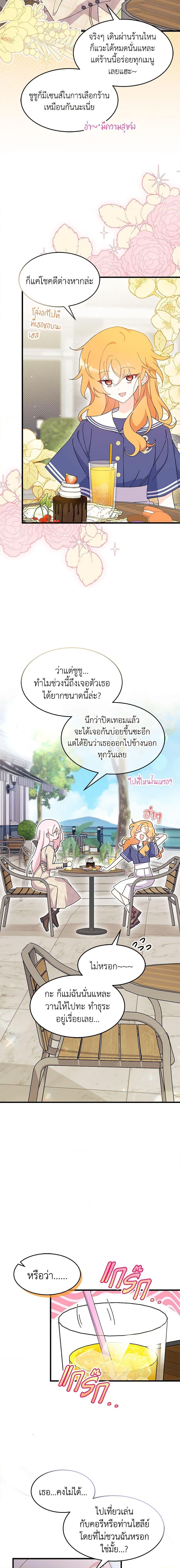 Manga-lc-com อ่านมังงะ อ่านการ์ตูน ออนไลน์ ฟรี I Don’t Want To Be a Magpie Bridge ตอนที่ 1 2 3 4 5 6 7 8 9 10 11 12 13 14 ฟรี ไม่มีโฆษณา Manga-lc - อ่าน มังงะ อ่าน การ์ตูน ออนไลน์ อ่านมังงะ ฟรี