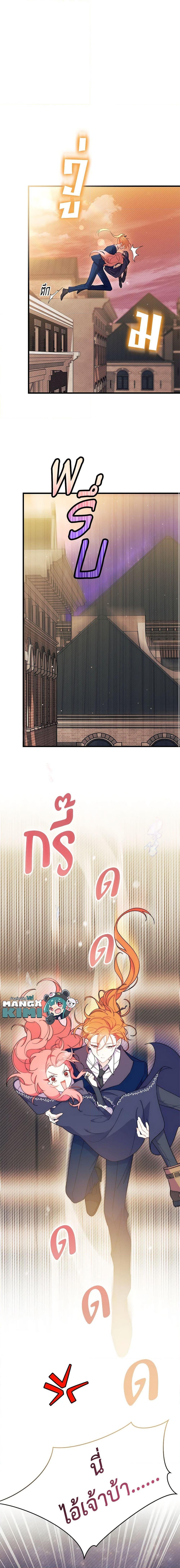 Manga-lc-com อ่านมังงะ อ่านการ์ตูน ออนไลน์ ฟรี I Don’t Want To Be a Magpie Bridge ตอนที่ 1 2 3 4 5 6 7 8 9 10 11 12 13 14 ฟรี ไม่มีโฆษณา Manga-lc - อ่าน มังงะ อ่าน การ์ตูน ออนไลน์ อ่านมังงะ ฟรี