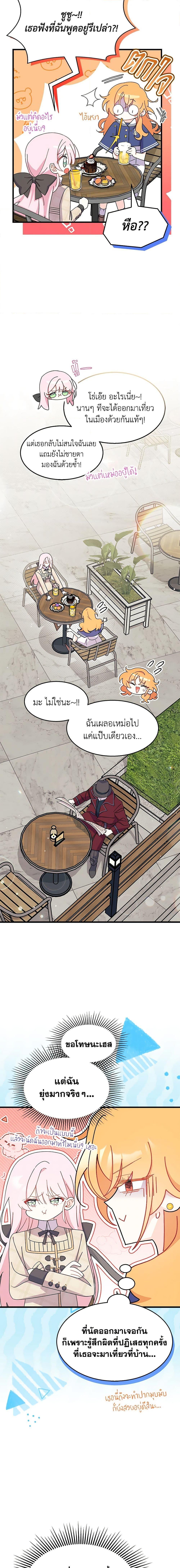 Manga-lc-com อ่านมังงะ อ่านการ์ตูน ออนไลน์ ฟรี I Don’t Want To Be a Magpie Bridge ตอนที่ 1 2 3 4 5 6 7 8 9 10 11 12 13 14 ฟรี ไม่มีโฆษณา Manga-lc - อ่าน มังงะ อ่าน การ์ตูน ออนไลน์ อ่านมังงะ ฟรี
