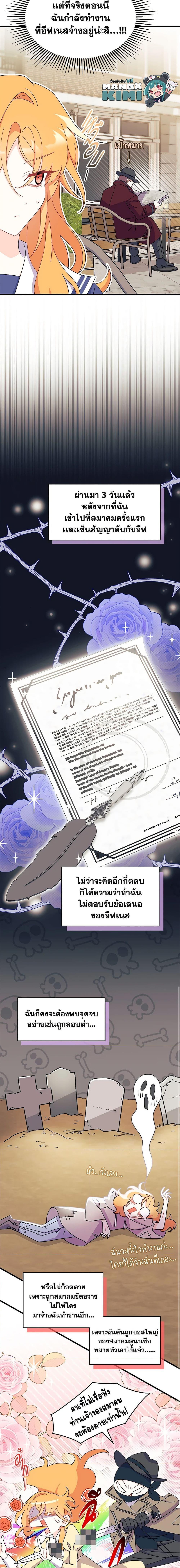 Manga-lc-com อ่านมังงะ อ่านการ์ตูน ออนไลน์ ฟรี I Don’t Want To Be a Magpie Bridge ตอนที่ 1 2 3 4 5 6 7 8 9 10 11 12 13 14 ฟรี ไม่มีโฆษณา Manga-lc - อ่าน มังงะ อ่าน การ์ตูน ออนไลน์ อ่านมังงะ ฟรี