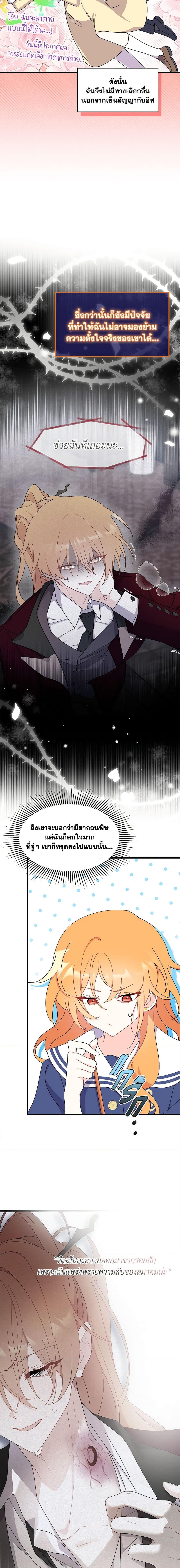 Manga-lc-com อ่านมังงะ อ่านการ์ตูน ออนไลน์ ฟรี I Don’t Want To Be a Magpie Bridge ตอนที่ 1 2 3 4 5 6 7 8 9 10 11 12 13 14 ฟรี ไม่มีโฆษณา Manga-lc - อ่าน มังงะ อ่าน การ์ตูน ออนไลน์ อ่านมังงะ ฟรี