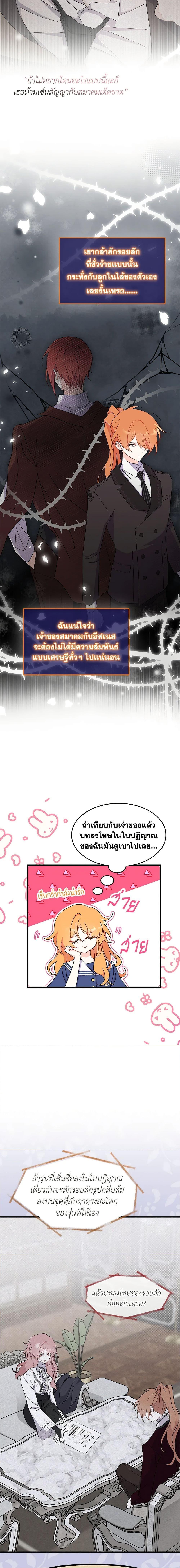Manga-lc-com อ่านมังงะ อ่านการ์ตูน ออนไลน์ ฟรี I Don’t Want To Be a Magpie Bridge ตอนที่ 1 2 3 4 5 6 7 8 9 10 11 12 13 14 ฟรี ไม่มีโฆษณา Manga-lc - อ่าน มังงะ อ่าน การ์ตูน ออนไลน์ อ่านมังงะ ฟรี