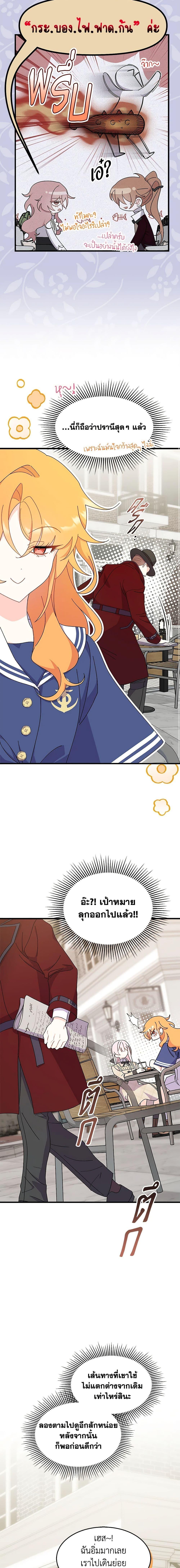 Manga-lc-com อ่านมังงะ อ่านการ์ตูน ออนไลน์ ฟรี I Don’t Want To Be a Magpie Bridge ตอนที่ 1 2 3 4 5 6 7 8 9 10 11 12 13 14 ฟรี ไม่มีโฆษณา Manga-lc - อ่าน มังงะ อ่าน การ์ตูน ออนไลน์ อ่านมังงะ ฟรี