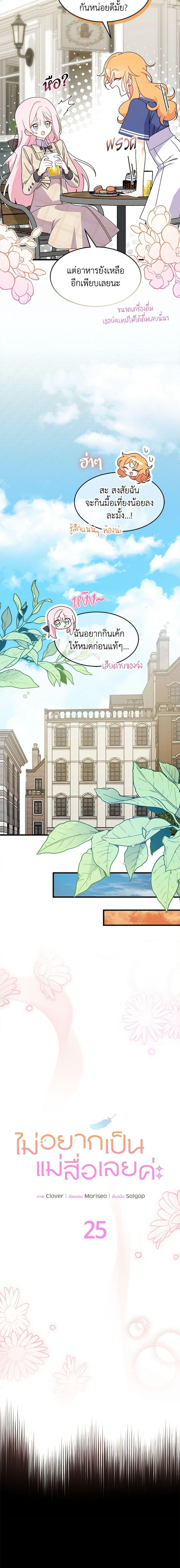 Manga-lc-com อ่านมังงะ อ่านการ์ตูน ออนไลน์ ฟรี I Don’t Want To Be a Magpie Bridge ตอนที่ 1 2 3 4 5 6 7 8 9 10 11 12 13 14 ฟรี ไม่มีโฆษณา Manga-lc - อ่าน มังงะ อ่าน การ์ตูน ออนไลน์ อ่านมังงะ ฟรี