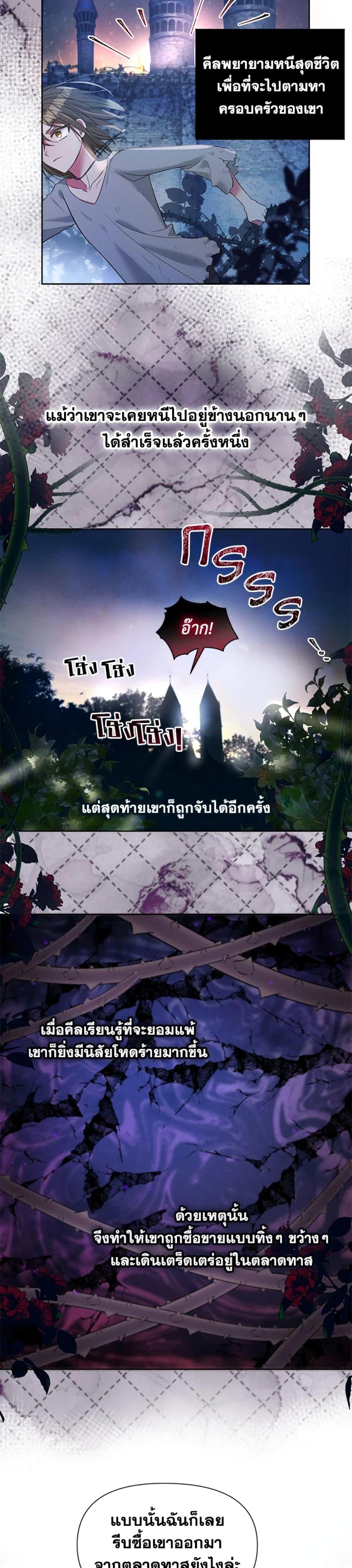 Manga-lc-com อ่านมังงะ อ่านการ์ตูน ออนไลน์ ฟรี The Goal Is to Be Self-Made ตอนที่ 1 2 3 4 5 6 7 8 9 10 11 12 13 14 ฟรี ไม่มีโฆษณา Manga-lc - อ่าน มังงะ อ่าน การ์ตูน ออนไลน์ อ่านมังงะ ฟรี