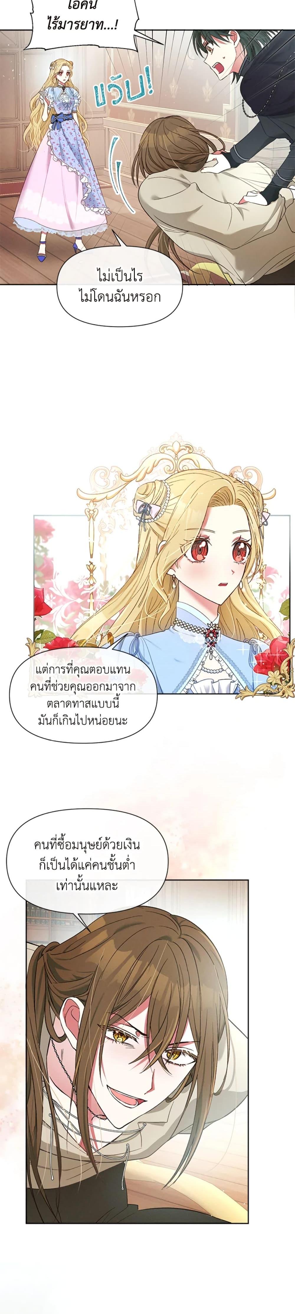 Manga-lc-com อ่านมังงะ อ่านการ์ตูน ออนไลน์ ฟรี The Goal Is to Be Self-Made ตอนที่ 1 2 3 4 5 6 7 8 9 10 11 12 13 14 ฟรี ไม่มีโฆษณา Manga-lc - อ่าน มังงะ อ่าน การ์ตูน ออนไลน์ อ่านมังงะ ฟรี