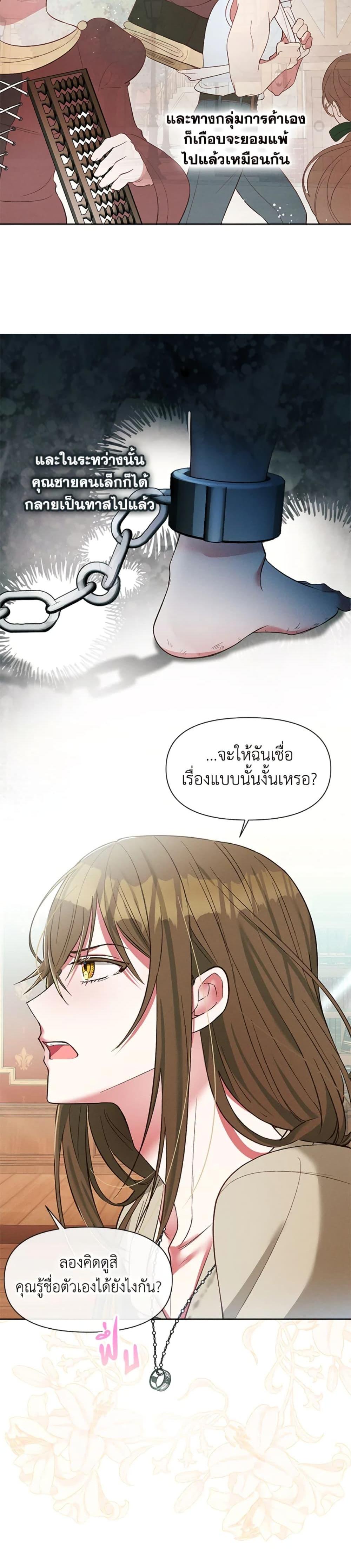 Manga-lc-com อ่านมังงะ อ่านการ์ตูน ออนไลน์ ฟรี The Goal Is to Be Self-Made ตอนที่ 1 2 3 4 5 6 7 8 9 10 11 12 13 14 ฟรี ไม่มีโฆษณา Manga-lc - อ่าน มังงะ อ่าน การ์ตูน ออนไลน์ อ่านมังงะ ฟรี