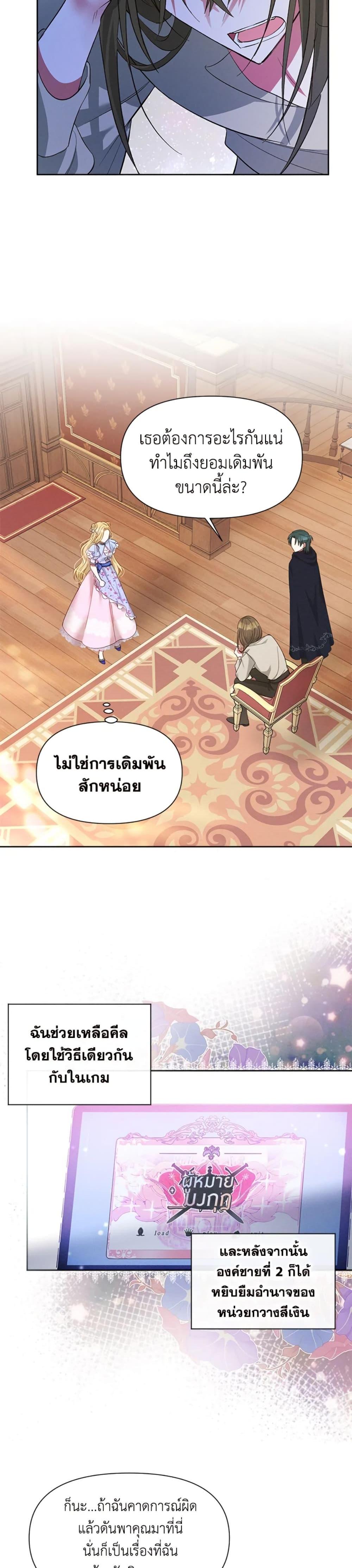 Manga-lc-com อ่านมังงะ อ่านการ์ตูน ออนไลน์ ฟรี The Goal Is to Be Self-Made ตอนที่ 1 2 3 4 5 6 7 8 9 10 11 12 13 14 ฟรี ไม่มีโฆษณา Manga-lc - อ่าน มังงะ อ่าน การ์ตูน ออนไลน์ อ่านมังงะ ฟรี