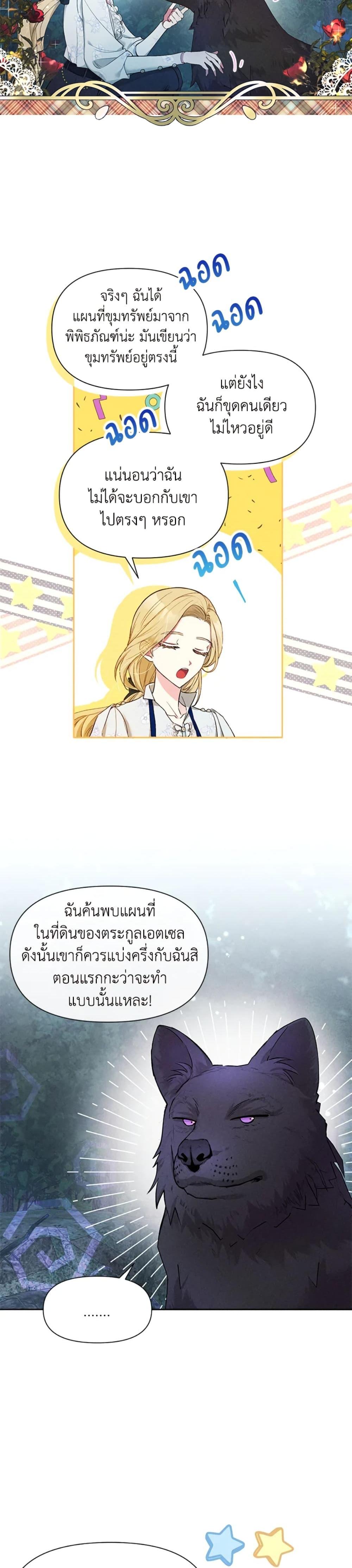 Manga-lc-com อ่านมังงะ อ่านการ์ตูน ออนไลน์ ฟรี The Goal Is to Be Self-Made ตอนที่ 1 2 3 4 5 6 7 8 9 10 11 12 13 14 ฟรี ไม่มีโฆษณา Manga-lc - อ่าน มังงะ อ่าน การ์ตูน ออนไลน์ อ่านมังงะ ฟรี
