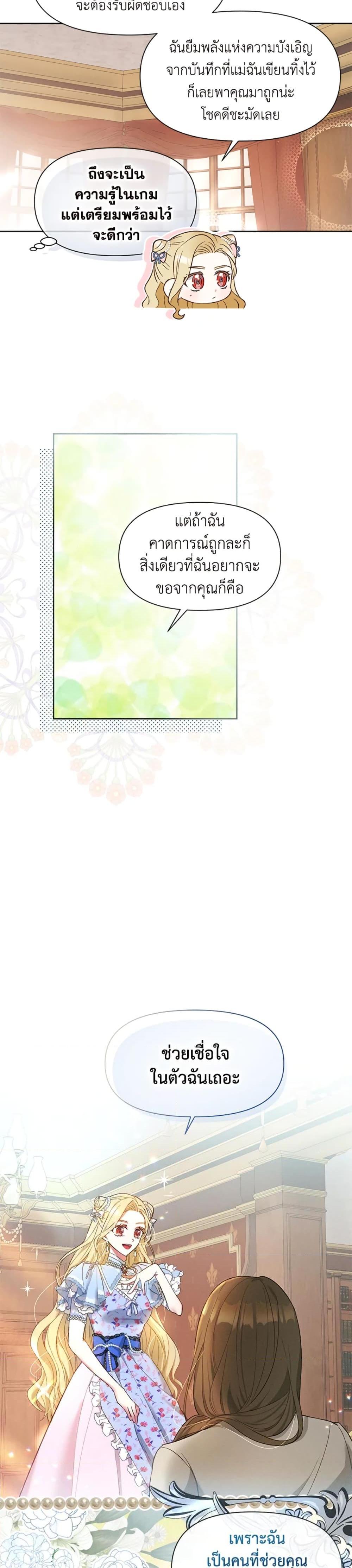 Manga-lc-com อ่านมังงะ อ่านการ์ตูน ออนไลน์ ฟรี The Goal Is to Be Self-Made ตอนที่ 1 2 3 4 5 6 7 8 9 10 11 12 13 14 ฟรี ไม่มีโฆษณา Manga-lc - อ่าน มังงะ อ่าน การ์ตูน ออนไลน์ อ่านมังงะ ฟรี