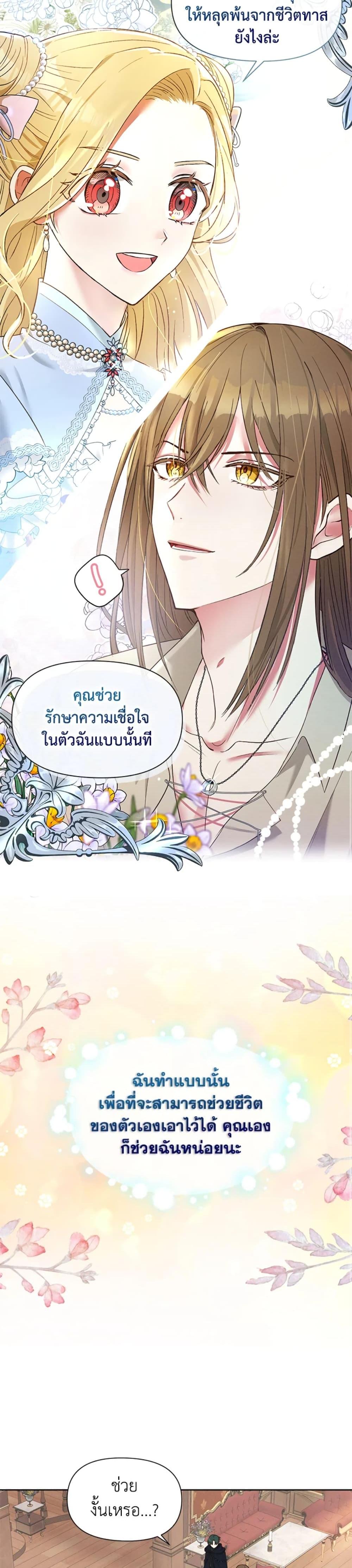 Manga-lc-com อ่านมังงะ อ่านการ์ตูน ออนไลน์ ฟรี The Goal Is to Be Self-Made ตอนที่ 1 2 3 4 5 6 7 8 9 10 11 12 13 14 ฟรี ไม่มีโฆษณา Manga-lc - อ่าน มังงะ อ่าน การ์ตูน ออนไลน์ อ่านมังงะ ฟรี