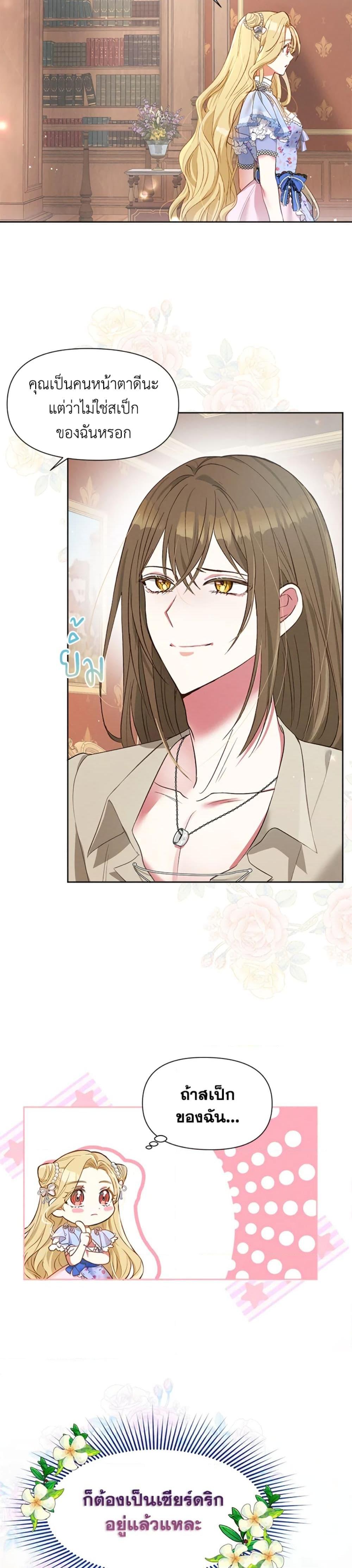 Manga-lc-com อ่านมังงะ อ่านการ์ตูน ออนไลน์ ฟรี The Goal Is to Be Self-Made ตอนที่ 1 2 3 4 5 6 7 8 9 10 11 12 13 14 ฟรี ไม่มีโฆษณา Manga-lc - อ่าน มังงะ อ่าน การ์ตูน ออนไลน์ อ่านมังงะ ฟรี