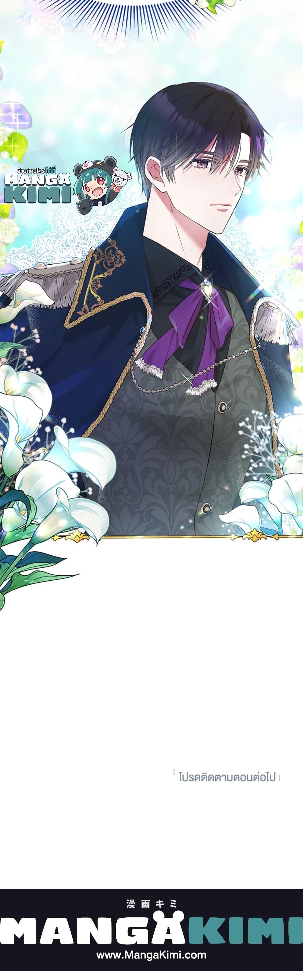 Manga-lc-com อ่านมังงะ อ่านการ์ตูน ออนไลน์ ฟรี The Goal Is to Be Self-Made ตอนที่ 1 2 3 4 5 6 7 8 9 10 11 12 13 14 ฟรี ไม่มีโฆษณา Manga-lc - อ่าน มังงะ อ่าน การ์ตูน ออนไลน์ อ่านมังงะ ฟรี