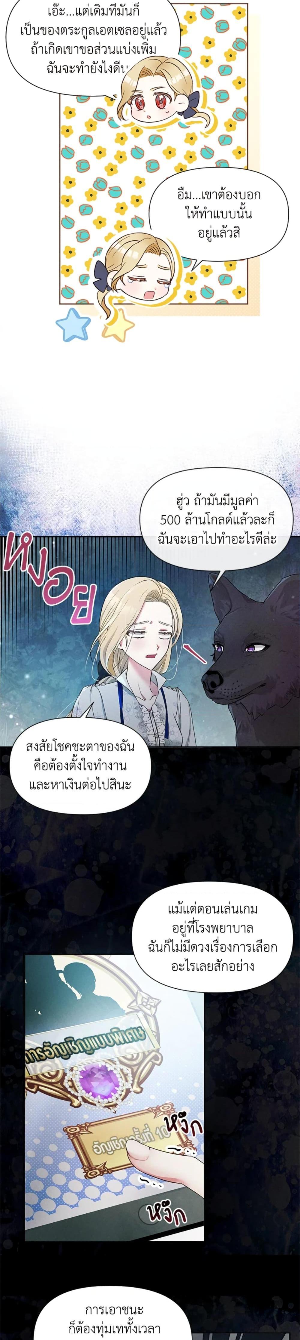 Manga-lc-com อ่านมังงะ อ่านการ์ตูน ออนไลน์ ฟรี The Goal Is to Be Self-Made ตอนที่ 1 2 3 4 5 6 7 8 9 10 11 12 13 14 ฟรี ไม่มีโฆษณา Manga-lc - อ่าน มังงะ อ่าน การ์ตูน ออนไลน์ อ่านมังงะ ฟรี