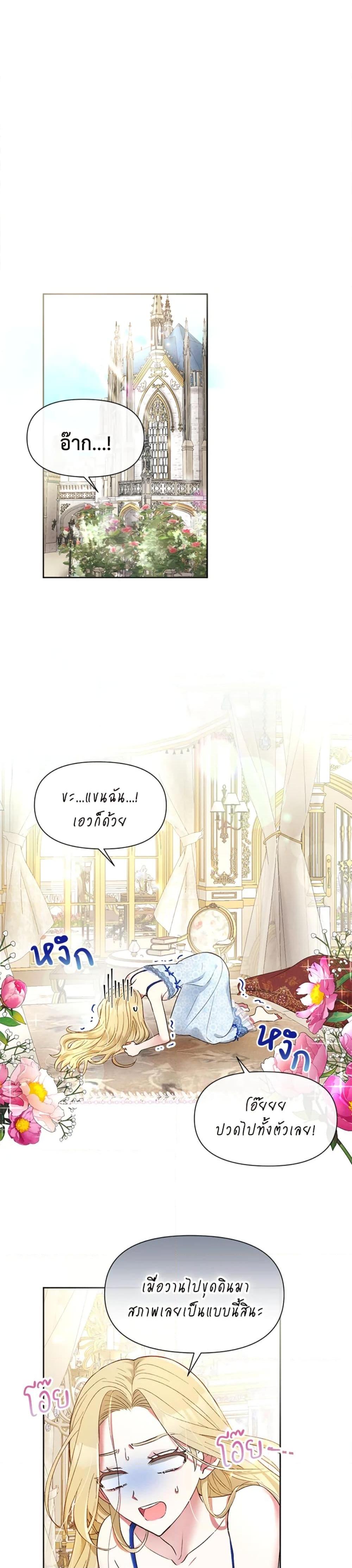 Manga-lc-com อ่านมังงะ อ่านการ์ตูน ออนไลน์ ฟรี The Goal Is to Be Self-Made ตอนที่ 1 2 3 4 5 6 7 8 9 10 11 12 13 14 ฟรี ไม่มีโฆษณา Manga-lc - อ่าน มังงะ อ่าน การ์ตูน ออนไลน์ อ่านมังงะ ฟรี