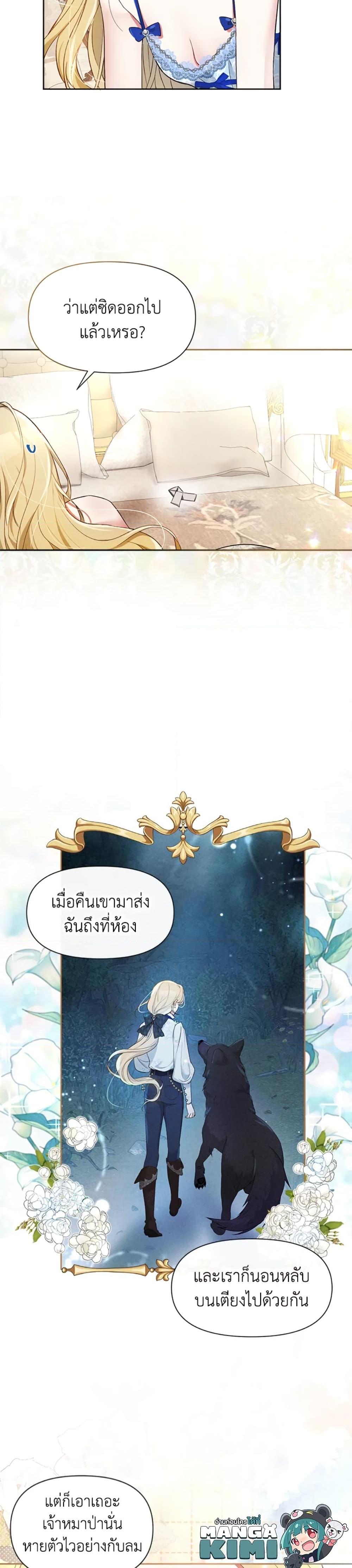 Manga-lc-com อ่านมังงะ อ่านการ์ตูน ออนไลน์ ฟรี The Goal Is to Be Self-Made ตอนที่ 1 2 3 4 5 6 7 8 9 10 11 12 13 14 ฟรี ไม่มีโฆษณา Manga-lc - อ่าน มังงะ อ่าน การ์ตูน ออนไลน์ อ่านมังงะ ฟรี