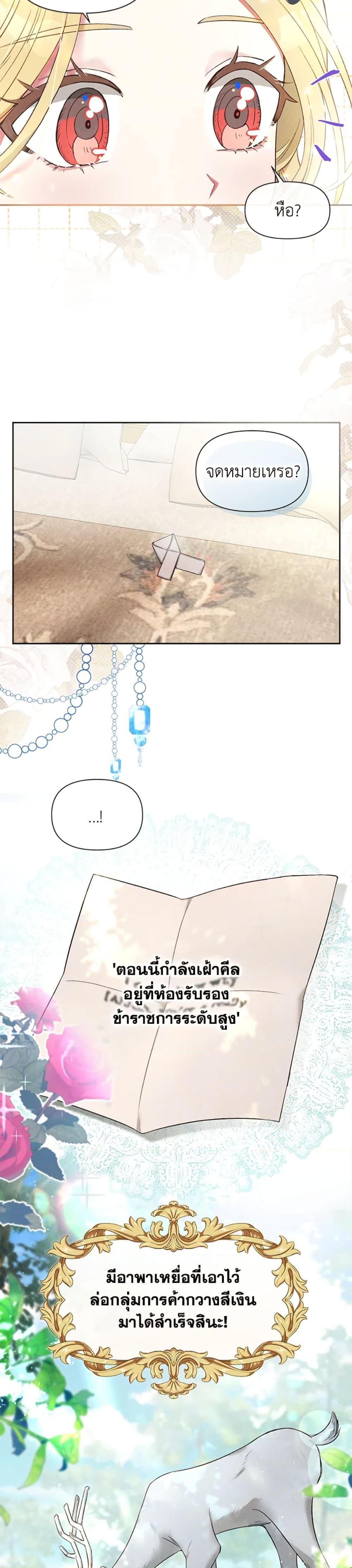 Manga-lc-com อ่านมังงะ อ่านการ์ตูน ออนไลน์ ฟรี The Goal Is to Be Self-Made ตอนที่ 1 2 3 4 5 6 7 8 9 10 11 12 13 14 ฟรี ไม่มีโฆษณา Manga-lc - อ่าน มังงะ อ่าน การ์ตูน ออนไลน์ อ่านมังงะ ฟรี