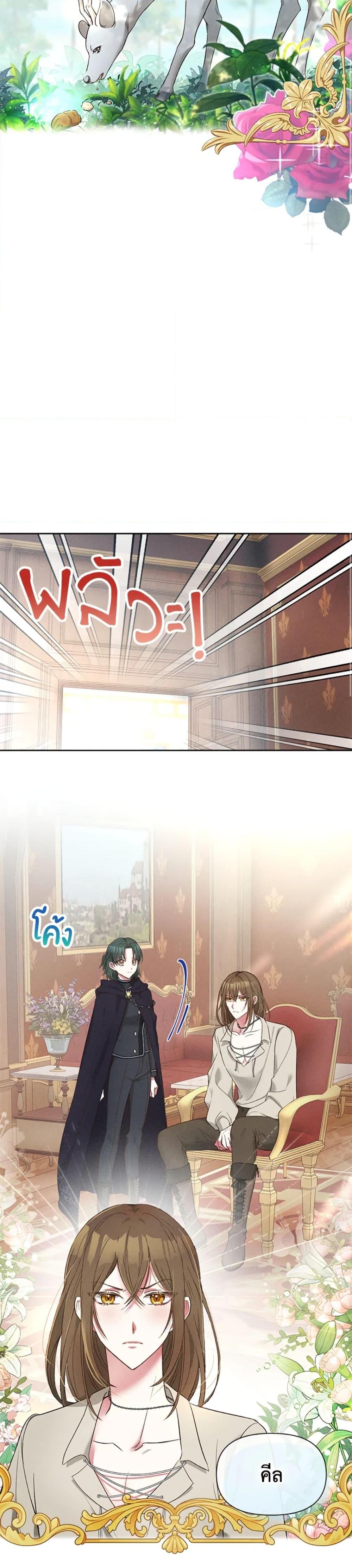 Manga-lc-com อ่านมังงะ อ่านการ์ตูน ออนไลน์ ฟรี The Goal Is to Be Self-Made ตอนที่ 1 2 3 4 5 6 7 8 9 10 11 12 13 14 ฟรี ไม่มีโฆษณา Manga-lc - อ่าน มังงะ อ่าน การ์ตูน ออนไลน์ อ่านมังงะ ฟรี