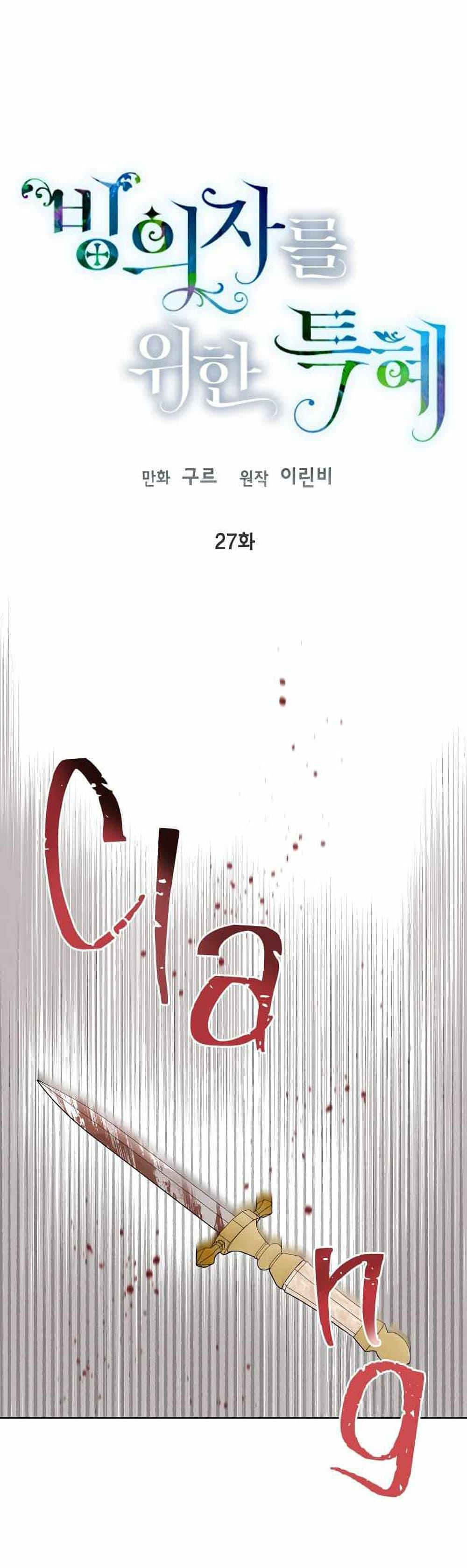 Manga-lc-com อ่านมังงะ อ่านการ์ตูน ออนไลน์ ฟรี A Transmigrator’s Privilege ตอนที่ 1 2 3 4 5 6 7 8 9 10 11 12 13 14 ฟรี ไม่มีโฆษณา Manga-lc - อ่าน มังงะ อ่าน การ์ตูน ออนไลน์ อ่านมังงะ ฟรี