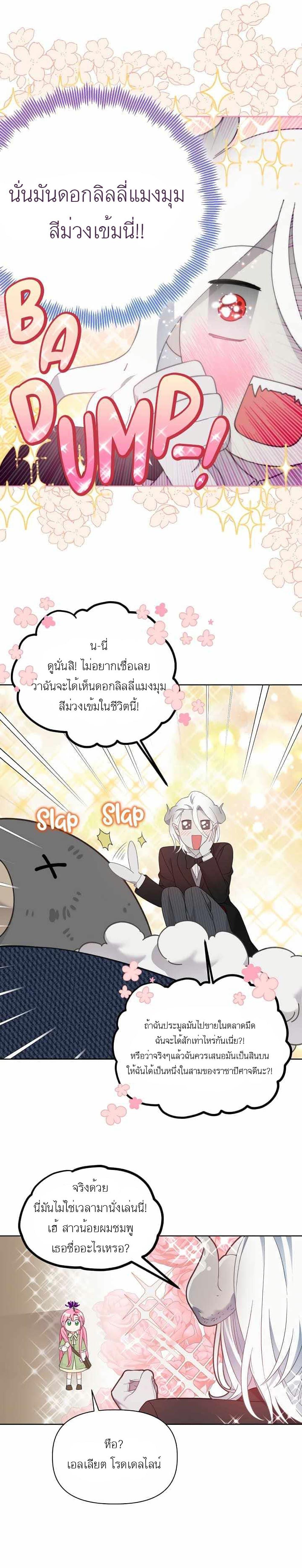 Manga-lc-com อ่านมังงะ อ่านการ์ตูน ออนไลน์ ฟรี A Transmigrator’s Privilege ตอนที่ 1 2 3 4 5 6 7 8 9 10 11 12 13 14 ฟรี ไม่มีโฆษณา Manga-lc - อ่าน มังงะ อ่าน การ์ตูน ออนไลน์ อ่านมังงะ ฟรี