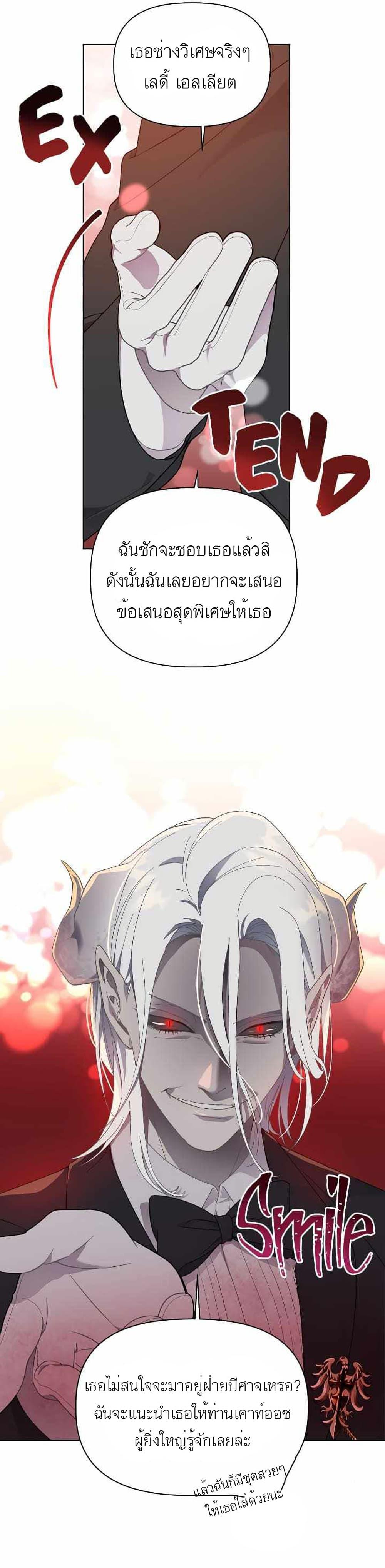 Manga-lc-com อ่านมังงะ อ่านการ์ตูน ออนไลน์ ฟรี A Transmigrator’s Privilege ตอนที่ 1 2 3 4 5 6 7 8 9 10 11 12 13 14 ฟรี ไม่มีโฆษณา Manga-lc - อ่าน มังงะ อ่าน การ์ตูน ออนไลน์ อ่านมังงะ ฟรี