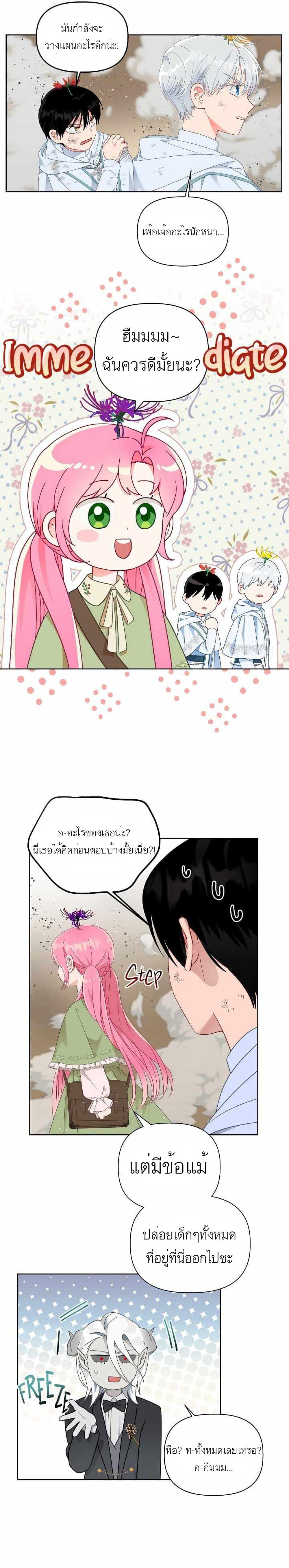 Manga-lc-com อ่านมังงะ อ่านการ์ตูน ออนไลน์ ฟรี A Transmigrator’s Privilege ตอนที่ 1 2 3 4 5 6 7 8 9 10 11 12 13 14 ฟรี ไม่มีโฆษณา Manga-lc - อ่าน มังงะ อ่าน การ์ตูน ออนไลน์ อ่านมังงะ ฟรี