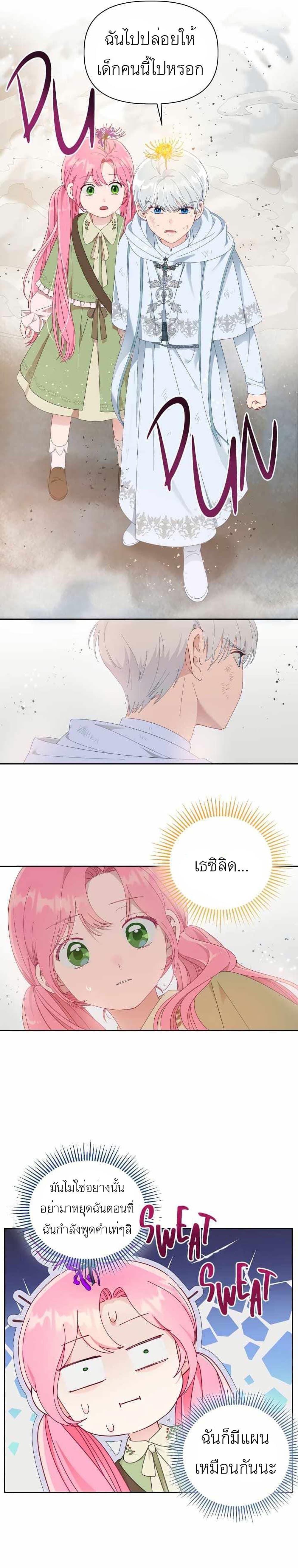 Manga-lc-com อ่านมังงะ อ่านการ์ตูน ออนไลน์ ฟรี A Transmigrator’s Privilege ตอนที่ 1 2 3 4 5 6 7 8 9 10 11 12 13 14 ฟรี ไม่มีโฆษณา Manga-lc - อ่าน มังงะ อ่าน การ์ตูน ออนไลน์ อ่านมังงะ ฟรี