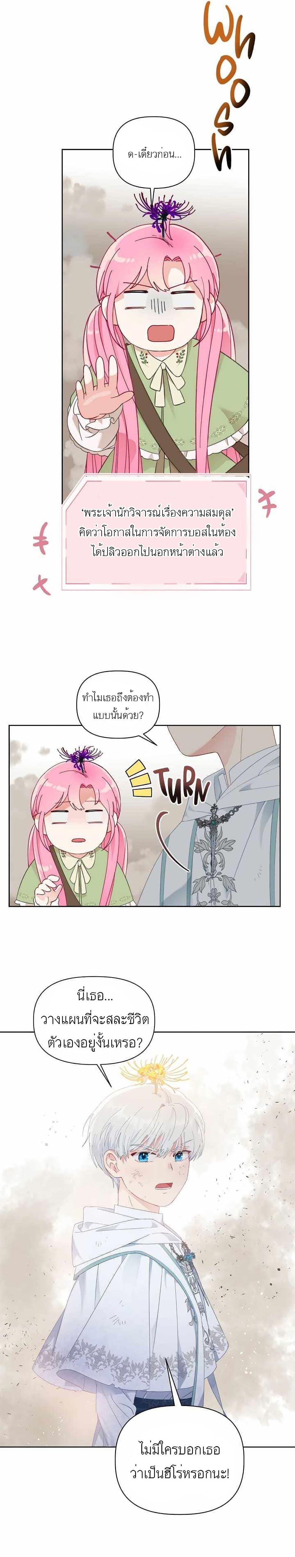 Manga-lc-com อ่านมังงะ อ่านการ์ตูน ออนไลน์ ฟรี A Transmigrator’s Privilege ตอนที่ 1 2 3 4 5 6 7 8 9 10 11 12 13 14 ฟรี ไม่มีโฆษณา Manga-lc - อ่าน มังงะ อ่าน การ์ตูน ออนไลน์ อ่านมังงะ ฟรี