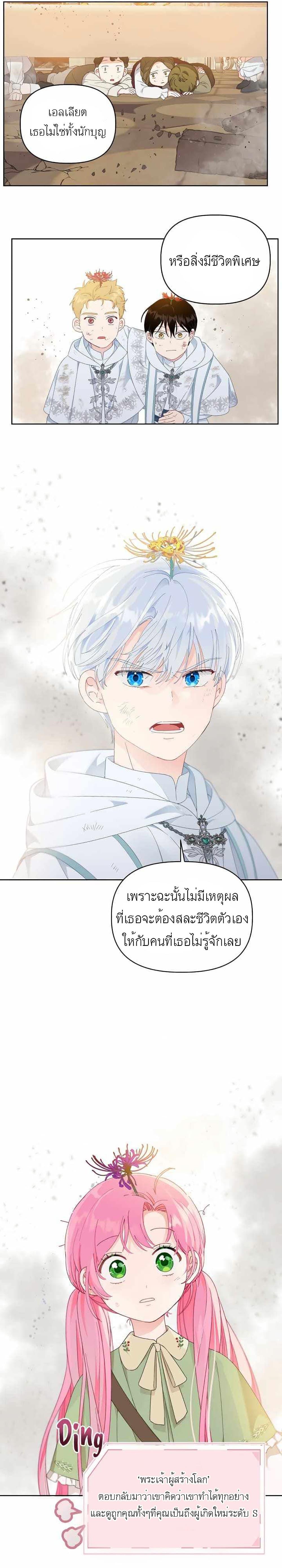 Manga-lc-com อ่านมังงะ อ่านการ์ตูน ออนไลน์ ฟรี A Transmigrator’s Privilege ตอนที่ 1 2 3 4 5 6 7 8 9 10 11 12 13 14 ฟรี ไม่มีโฆษณา Manga-lc - อ่าน มังงะ อ่าน การ์ตูน ออนไลน์ อ่านมังงะ ฟรี