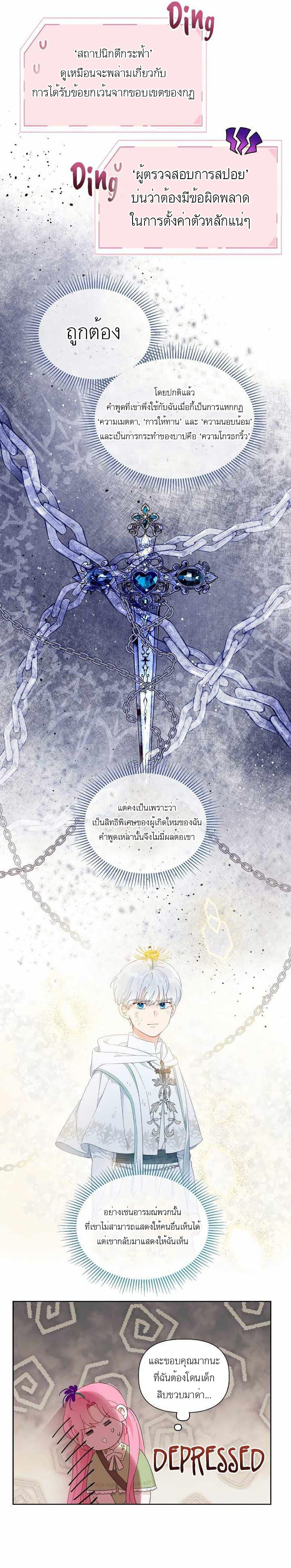Manga-lc-com อ่านมังงะ อ่านการ์ตูน ออนไลน์ ฟรี A Transmigrator’s Privilege ตอนที่ 1 2 3 4 5 6 7 8 9 10 11 12 13 14 ฟรี ไม่มีโฆษณา Manga-lc - อ่าน มังงะ อ่าน การ์ตูน ออนไลน์ อ่านมังงะ ฟรี