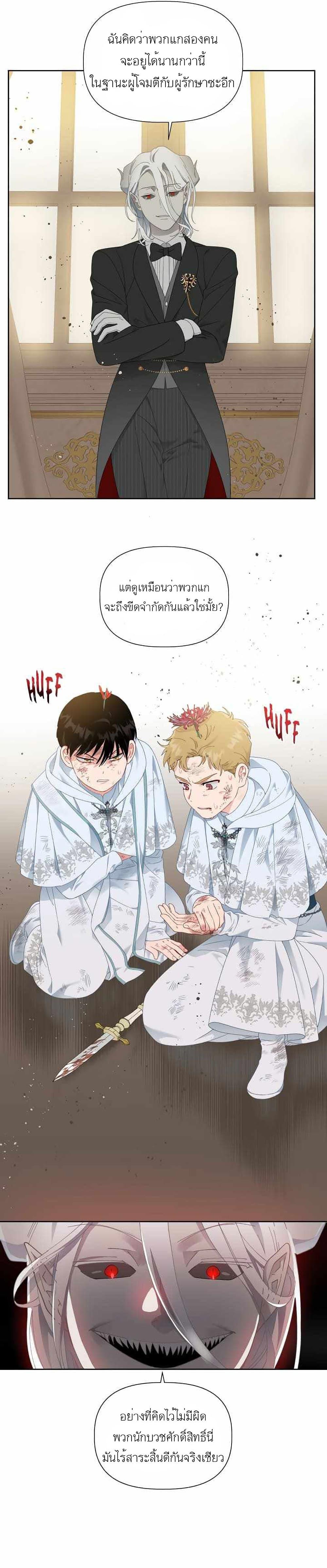 Manga-lc-com อ่านมังงะ อ่านการ์ตูน ออนไลน์ ฟรี A Transmigrator’s Privilege ตอนที่ 1 2 3 4 5 6 7 8 9 10 11 12 13 14 ฟรี ไม่มีโฆษณา Manga-lc - อ่าน มังงะ อ่าน การ์ตูน ออนไลน์ อ่านมังงะ ฟรี