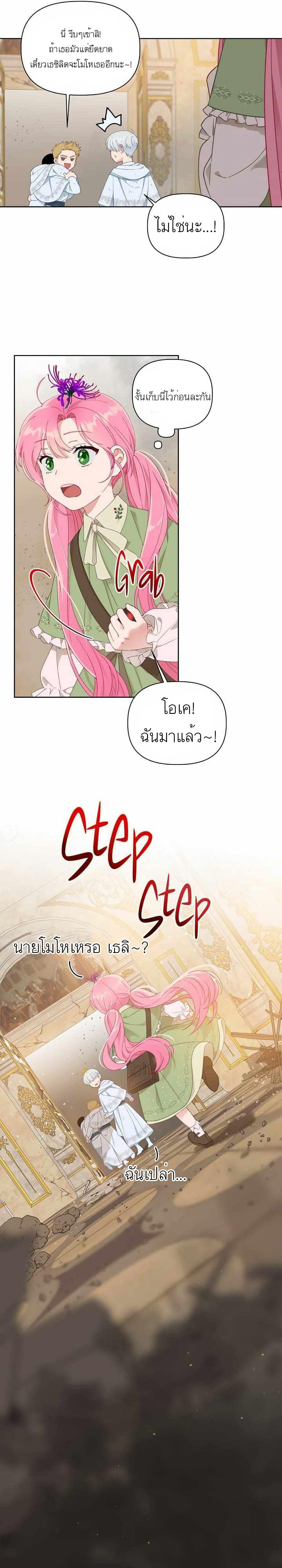 Manga-lc-com อ่านมังงะ อ่านการ์ตูน ออนไลน์ ฟรี A Transmigrator’s Privilege ตอนที่ 1 2 3 4 5 6 7 8 9 10 11 12 13 14 ฟรี ไม่มีโฆษณา Manga-lc - อ่าน มังงะ อ่าน การ์ตูน ออนไลน์ อ่านมังงะ ฟรี