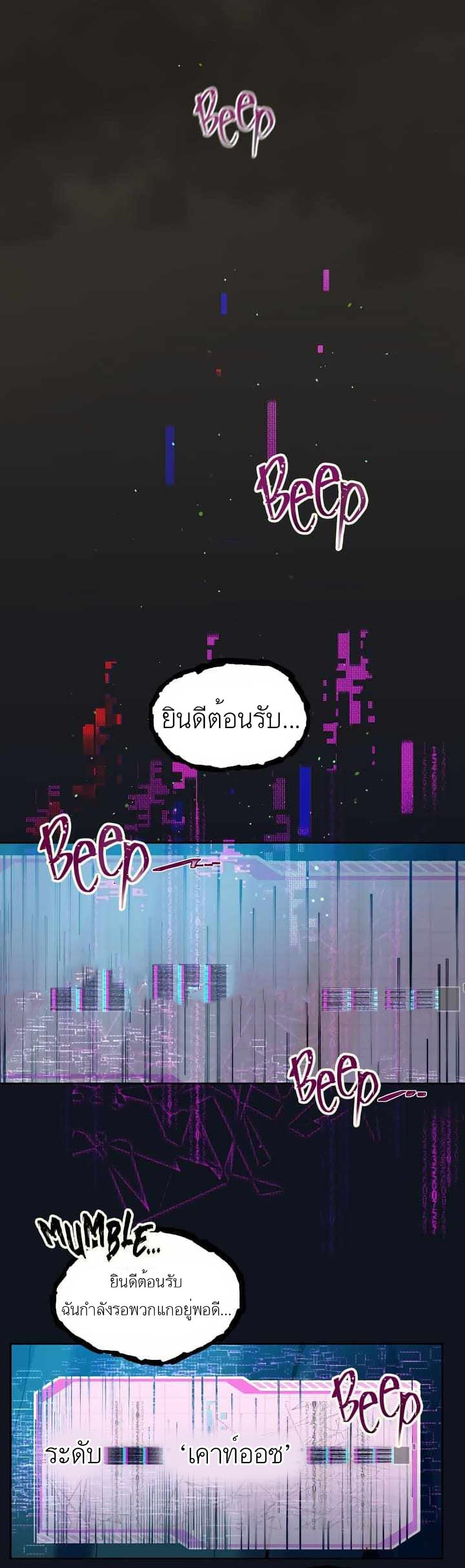 Manga-lc-com อ่านมังงะ อ่านการ์ตูน ออนไลน์ ฟรี A Transmigrator’s Privilege ตอนที่ 1 2 3 4 5 6 7 8 9 10 11 12 13 14 ฟรี ไม่มีโฆษณา Manga-lc - อ่าน มังงะ อ่าน การ์ตูน ออนไลน์ อ่านมังงะ ฟรี
