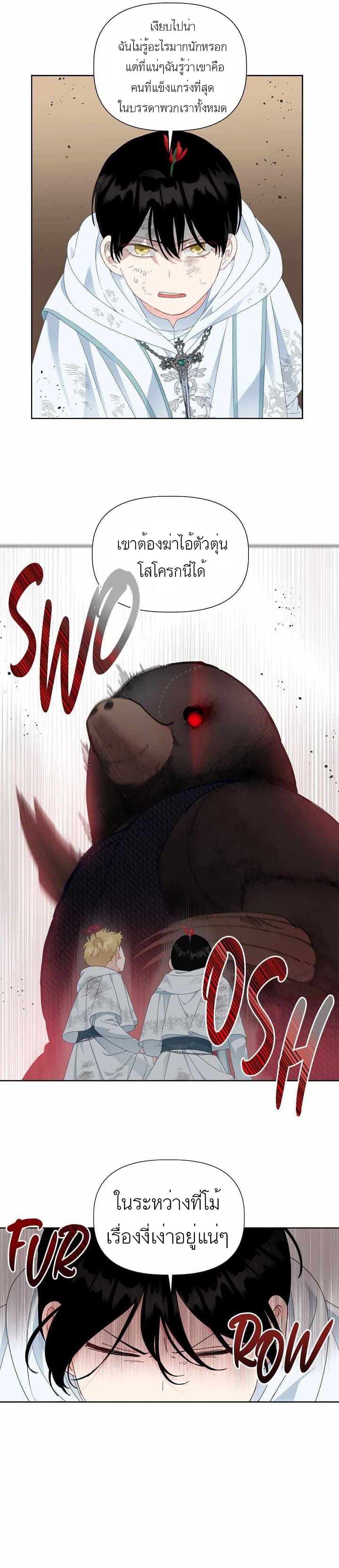 Manga-lc-com อ่านมังงะ อ่านการ์ตูน ออนไลน์ ฟรี A Transmigrator’s Privilege ตอนที่ 1 2 3 4 5 6 7 8 9 10 11 12 13 14 ฟรี ไม่มีโฆษณา Manga-lc - อ่าน มังงะ อ่าน การ์ตูน ออนไลน์ อ่านมังงะ ฟรี
