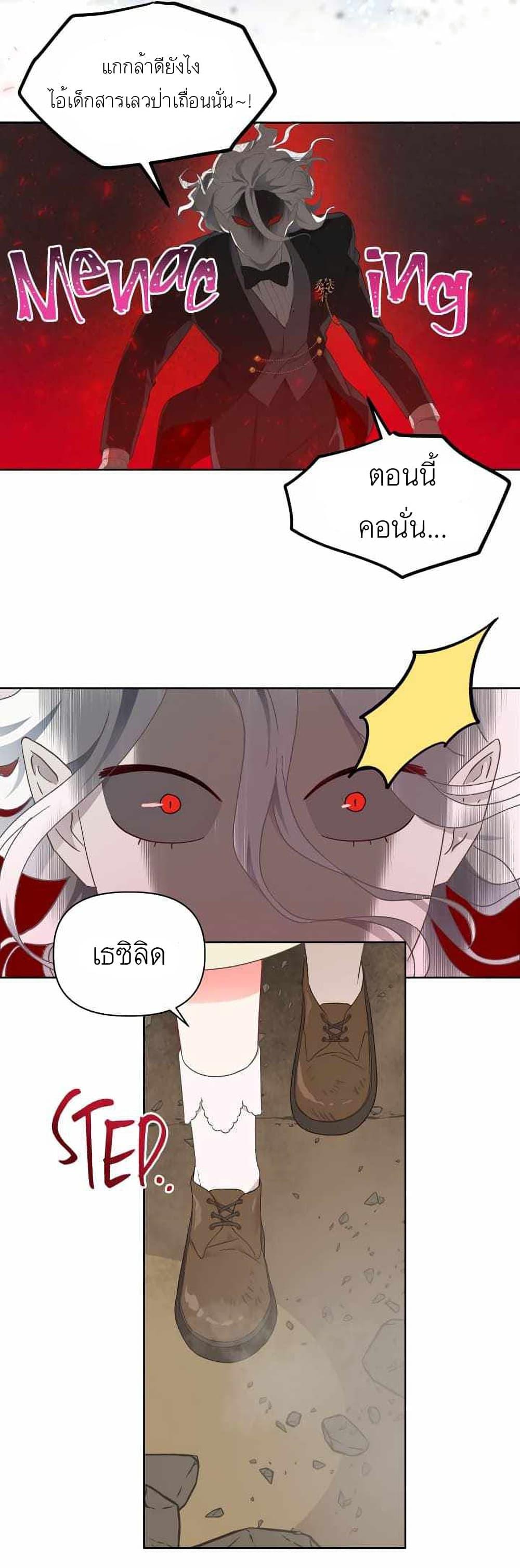 Manga-lc-com อ่านมังงะ อ่านการ์ตูน ออนไลน์ ฟรี A Transmigrator’s Privilege ตอนที่ 1 2 3 4 5 6 7 8 9 10 11 12 13 14 ฟรี ไม่มีโฆษณา Manga-lc - อ่าน มังงะ อ่าน การ์ตูน ออนไลน์ อ่านมังงะ ฟรี