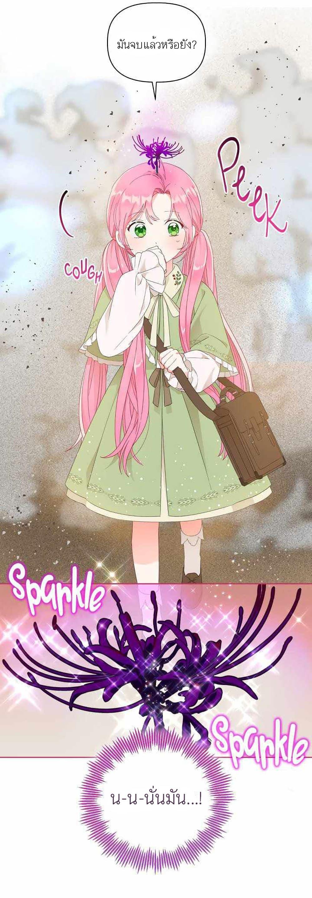 Manga-lc-com อ่านมังงะ อ่านการ์ตูน ออนไลน์ ฟรี A Transmigrator’s Privilege ตอนที่ 1 2 3 4 5 6 7 8 9 10 11 12 13 14 ฟรี ไม่มีโฆษณา Manga-lc - อ่าน มังงะ อ่าน การ์ตูน ออนไลน์ อ่านมังงะ ฟรี