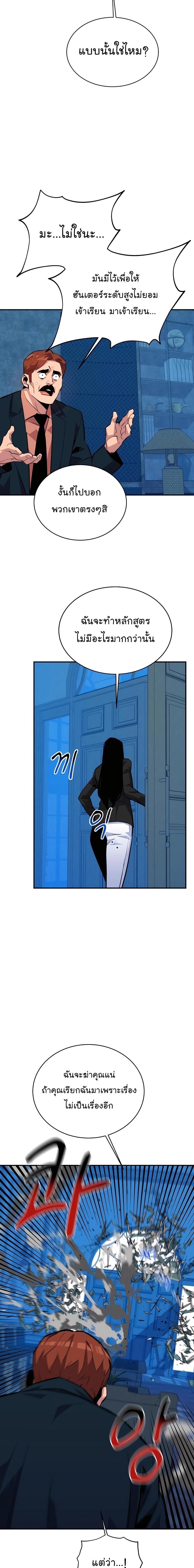 Manga-lc-com อ่านมังงะ อ่านการ์ตูน ออนไลน์ ฟรี Auto Hunting With My Clones ตอนที่ 1 2 3 4 5 6 7 8 9 10 11 12 13 14 ฟรี ไม่มีโฆษณา Manga-lc - อ่าน มังงะ อ่าน การ์ตูน ออนไลน์ อ่านมังงะ ฟรี