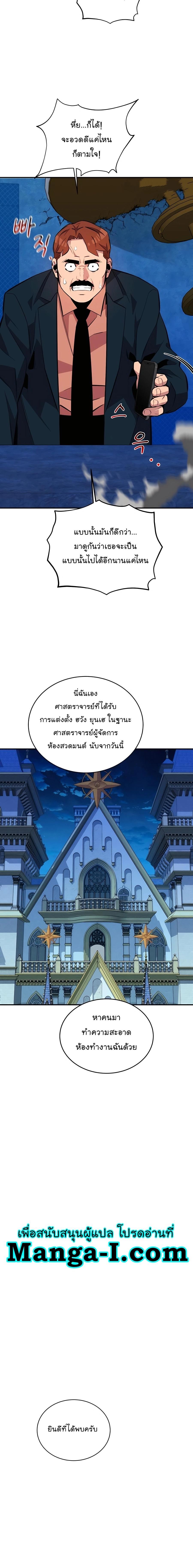 Manga-lc-com อ่านมังงะ อ่านการ์ตูน ออนไลน์ ฟรี Auto Hunting With My Clones ตอนที่ 1 2 3 4 5 6 7 8 9 10 11 12 13 14 ฟรี ไม่มีโฆษณา Manga-lc - อ่าน มังงะ อ่าน การ์ตูน ออนไลน์ อ่านมังงะ ฟรี