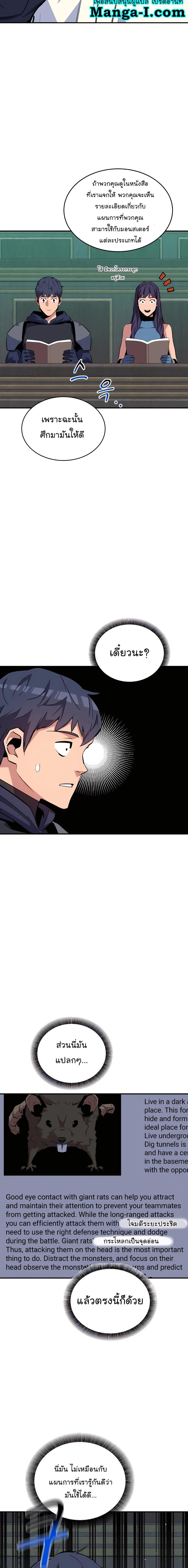 Manga-lc-com อ่านมังงะ อ่านการ์ตูน ออนไลน์ ฟรี Auto Hunting With My Clones ตอนที่ 1 2 3 4 5 6 7 8 9 10 11 12 13 14 ฟรี ไม่มีโฆษณา Manga-lc - อ่าน มังงะ อ่าน การ์ตูน ออนไลน์ อ่านมังงะ ฟรี