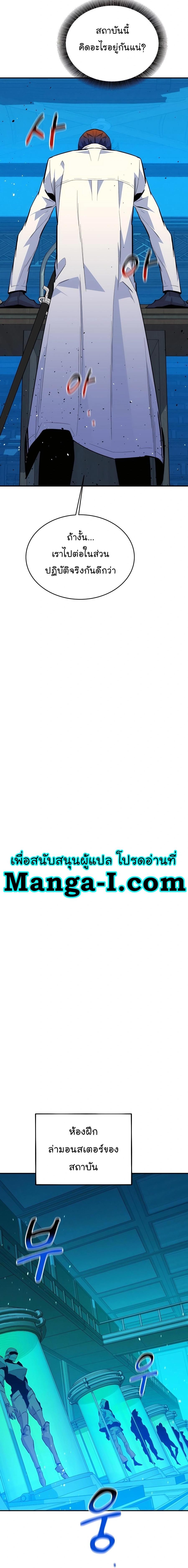 Manga-lc-com อ่านมังงะ อ่านการ์ตูน ออนไลน์ ฟรี Auto Hunting With My Clones ตอนที่ 1 2 3 4 5 6 7 8 9 10 11 12 13 14 ฟรี ไม่มีโฆษณา Manga-lc - อ่าน มังงะ อ่าน การ์ตูน ออนไลน์ อ่านมังงะ ฟรี