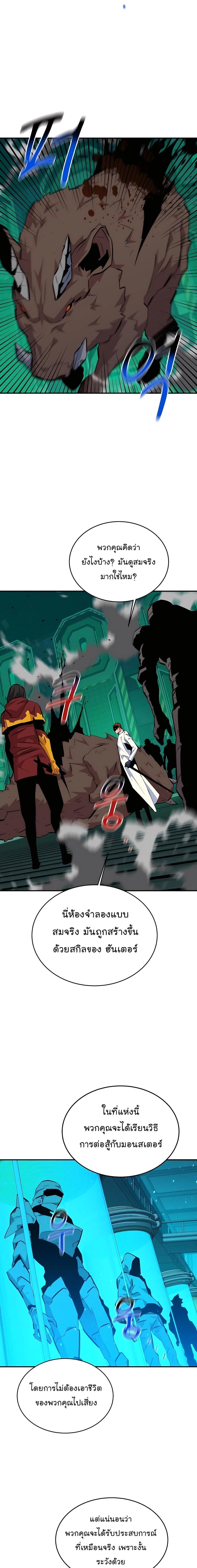 Manga-lc-com อ่านมังงะ อ่านการ์ตูน ออนไลน์ ฟรี Auto Hunting With My Clones ตอนที่ 1 2 3 4 5 6 7 8 9 10 11 12 13 14 ฟรี ไม่มีโฆษณา Manga-lc - อ่าน มังงะ อ่าน การ์ตูน ออนไลน์ อ่านมังงะ ฟรี