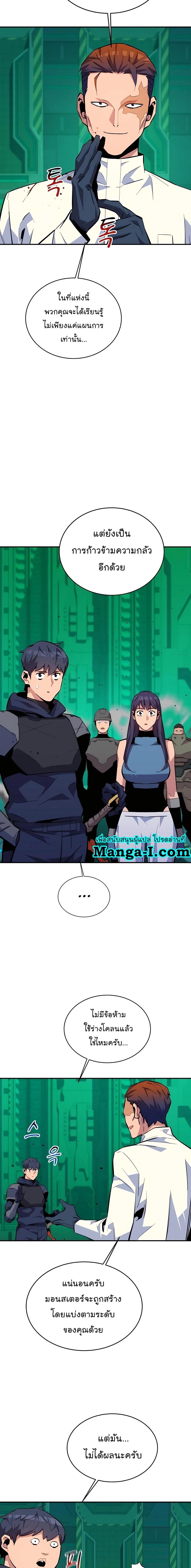 Manga-lc-com อ่านมังงะ อ่านการ์ตูน ออนไลน์ ฟรี Auto Hunting With My Clones ตอนที่ 1 2 3 4 5 6 7 8 9 10 11 12 13 14 ฟรี ไม่มีโฆษณา Manga-lc - อ่าน มังงะ อ่าน การ์ตูน ออนไลน์ อ่านมังงะ ฟรี