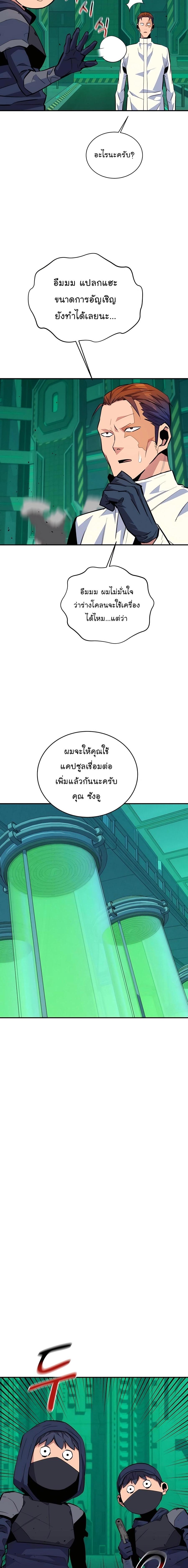 Manga-lc-com อ่านมังงะ อ่านการ์ตูน ออนไลน์ ฟรี Auto Hunting With My Clones ตอนที่ 1 2 3 4 5 6 7 8 9 10 11 12 13 14 ฟรี ไม่มีโฆษณา Manga-lc - อ่าน มังงะ อ่าน การ์ตูน ออนไลน์ อ่านมังงะ ฟรี