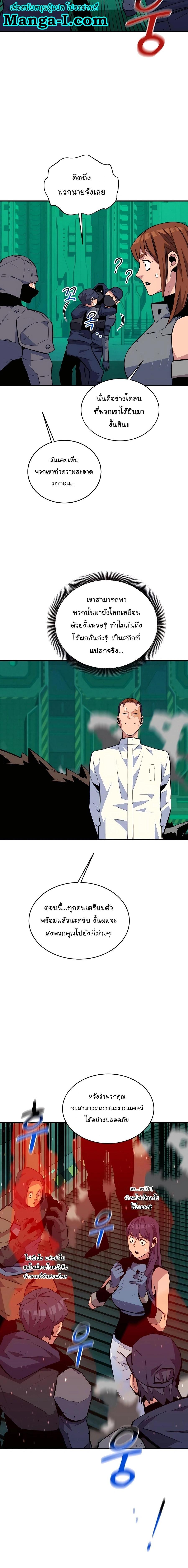 Manga-lc-com อ่านมังงะ อ่านการ์ตูน ออนไลน์ ฟรี Auto Hunting With My Clones ตอนที่ 1 2 3 4 5 6 7 8 9 10 11 12 13 14 ฟรี ไม่มีโฆษณา Manga-lc - อ่าน มังงะ อ่าน การ์ตูน ออนไลน์ อ่านมังงะ ฟรี