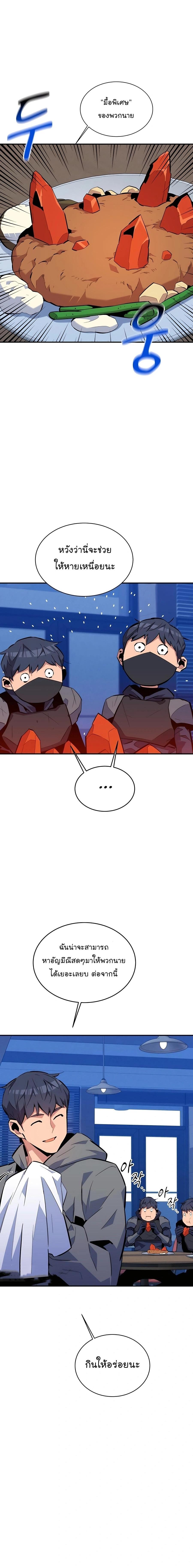 Manga-lc-com อ่านมังงะ อ่านการ์ตูน ออนไลน์ ฟรี Auto Hunting With My Clones ตอนที่ 1 2 3 4 5 6 7 8 9 10 11 12 13 14 ฟรี ไม่มีโฆษณา Manga-lc - อ่าน มังงะ อ่าน การ์ตูน ออนไลน์ อ่านมังงะ ฟรี