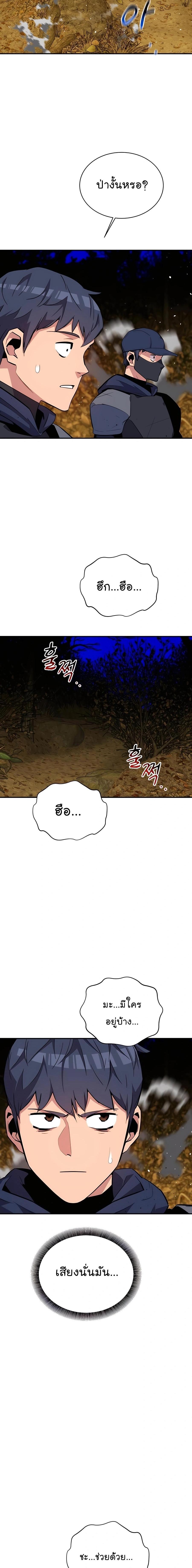 Manga-lc-com อ่านมังงะ อ่านการ์ตูน ออนไลน์ ฟรี Auto Hunting With My Clones ตอนที่ 1 2 3 4 5 6 7 8 9 10 11 12 13 14 ฟรี ไม่มีโฆษณา Manga-lc - อ่าน มังงะ อ่าน การ์ตูน ออนไลน์ อ่านมังงะ ฟรี