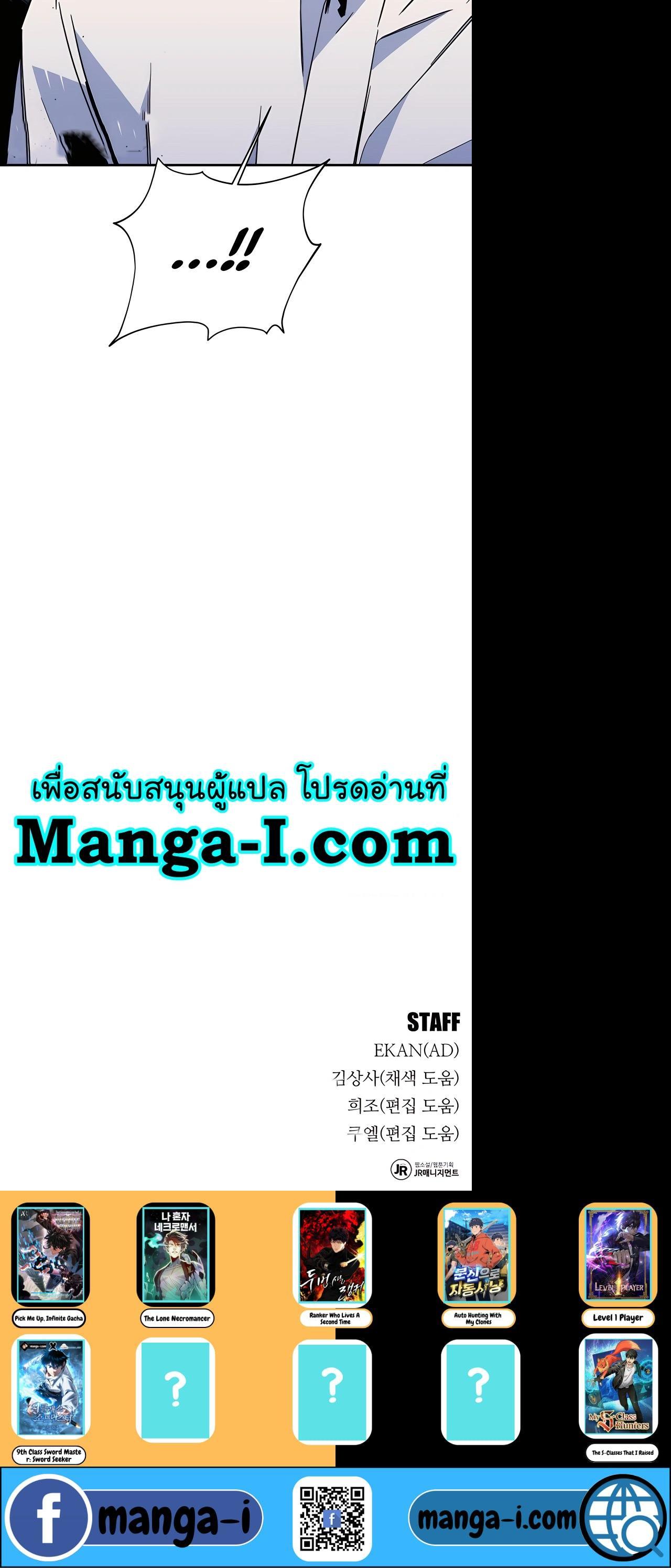 Manga-lc-com อ่านมังงะ อ่านการ์ตูน ออนไลน์ ฟรี Auto Hunting With My Clones ตอนที่ 1 2 3 4 5 6 7 8 9 10 11 12 13 14 ฟรี ไม่มีโฆษณา Manga-lc - อ่าน มังงะ อ่าน การ์ตูน ออนไลน์ อ่านมังงะ ฟรี