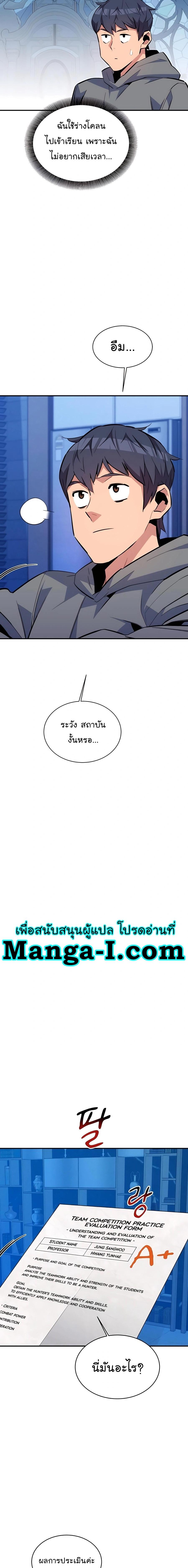 Manga-lc-com อ่านมังงะ อ่านการ์ตูน ออนไลน์ ฟรี Auto Hunting With My Clones ตอนที่ 1 2 3 4 5 6 7 8 9 10 11 12 13 14 ฟรี ไม่มีโฆษณา Manga-lc - อ่าน มังงะ อ่าน การ์ตูน ออนไลน์ อ่านมังงะ ฟรี